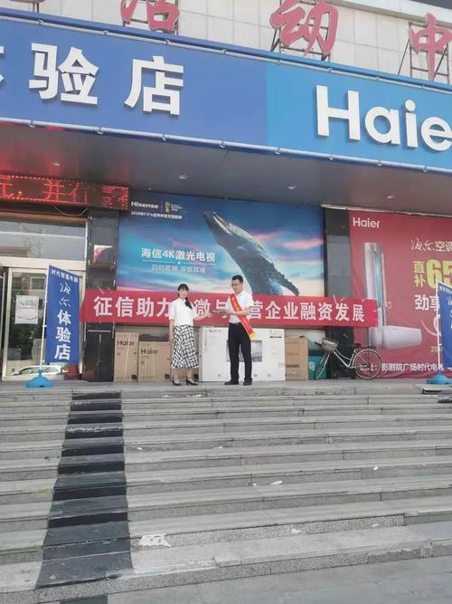 征信体系 小微与民营企业融资的隐形翅膀